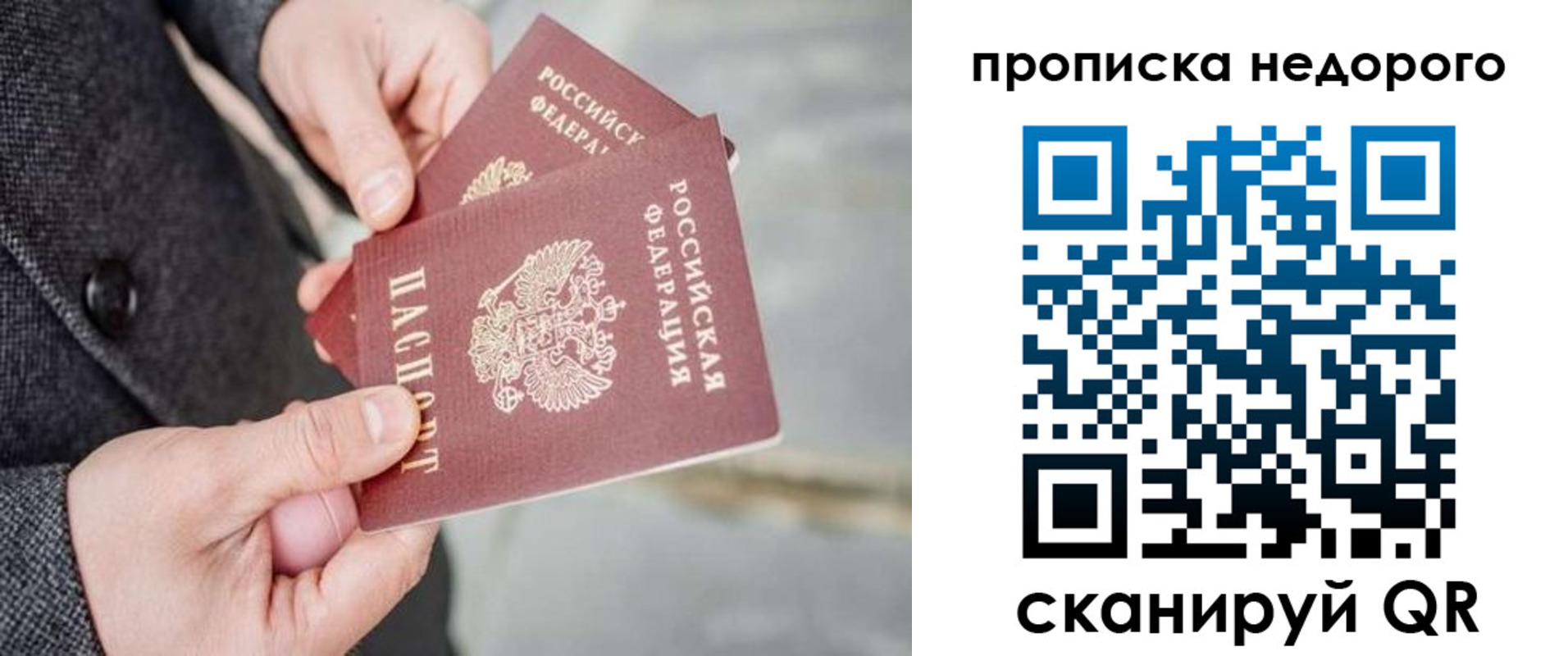 регистрация для школы в Буйе