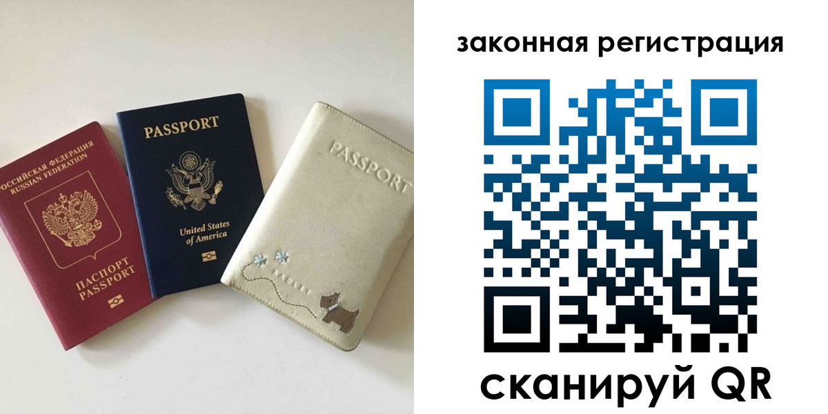 найти адрес прописки в Буйе