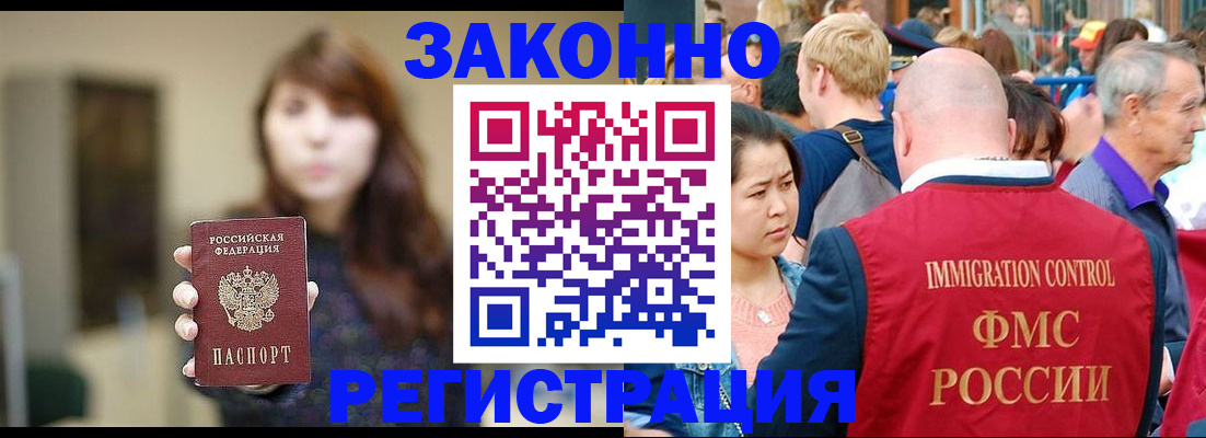прописка поиск в Буйе